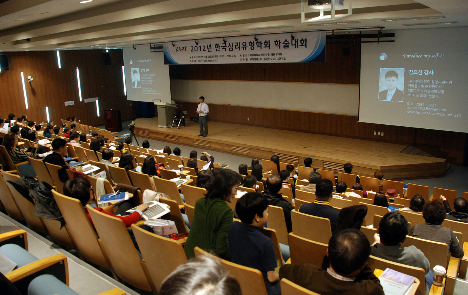 나를 찾아 떠나는 MBTI 여행 (FormQ 검사 포함)