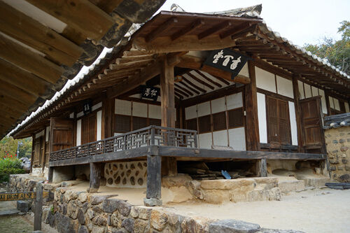 경주양동 저자와 함께 만나는 경주 양동마을탐방-i