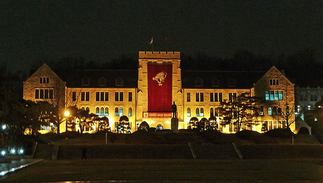 고려대학교 캠퍼스를 함께 걸어봅시다! 룰루랄라
