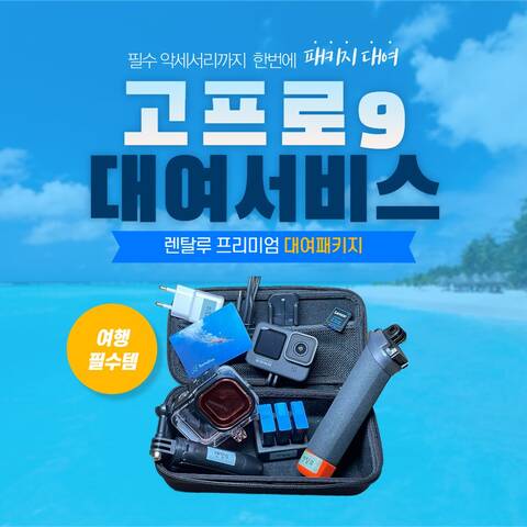 product-thumbnail-1