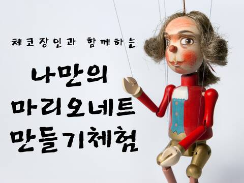 product-thumbnail-1