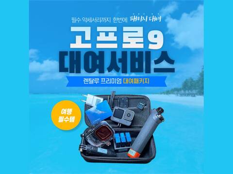 product-thumbnail-2