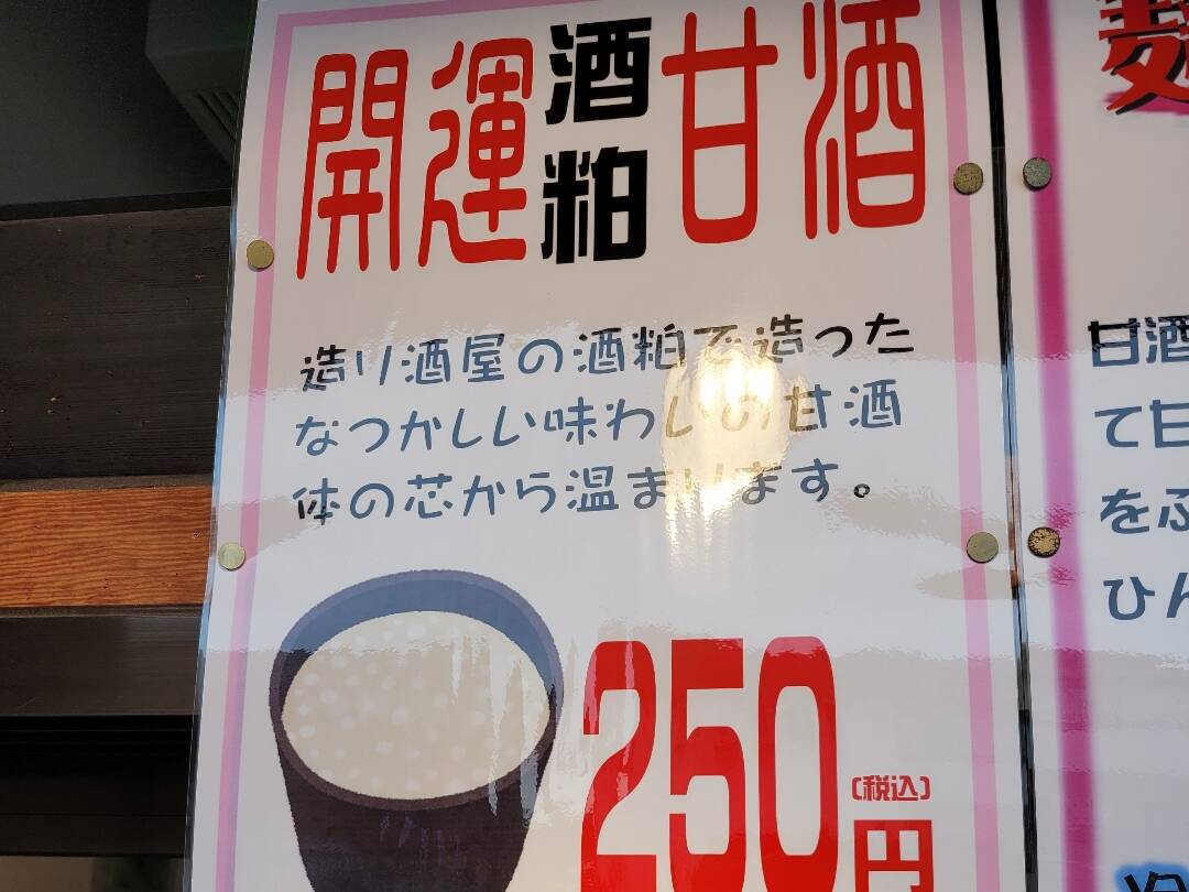 도쿄-맛집3