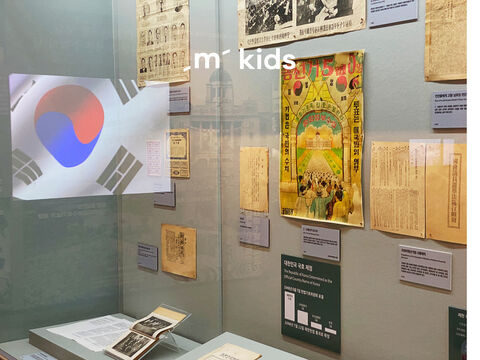 서울 체험·액티비티 - 대한민국역사박물관 도슨트 수업으로 배우는 근현대사 흐름과 한국사 이야기