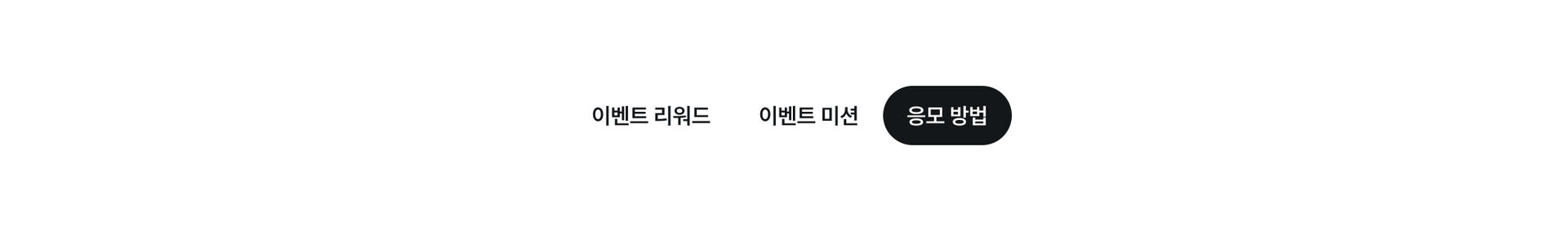 탭바_3.jpg