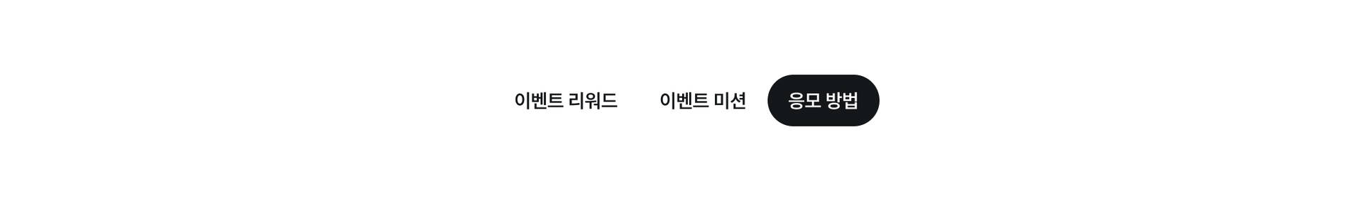 탭바_3.jpg