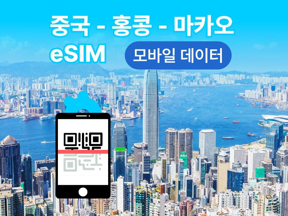 여행 상품 이미지