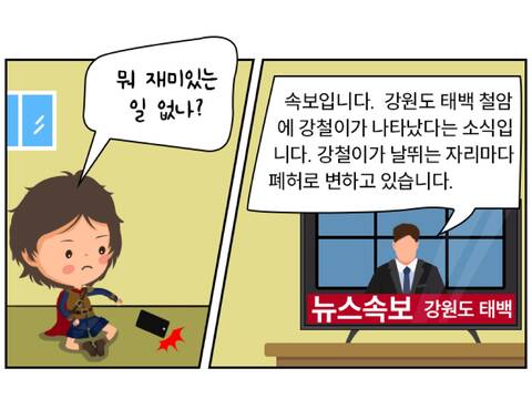 product-thumbnail-2