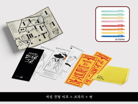 product-thumbnail-2