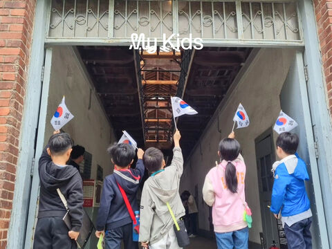 서울 체험·액티비티 - [키즈][서울/서대문] 서대문형무소 역사관 근현대사 감옥탈출 독립운동사 초등 역사체험