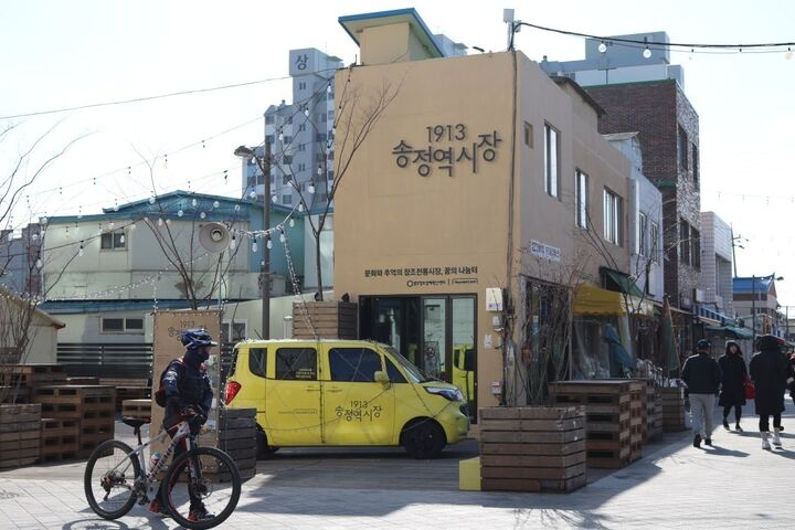[광주/광산] 한나절에 마스터하는 1913송정시장-i