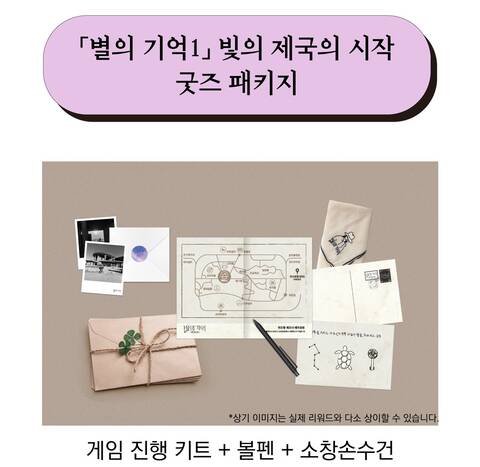 product-thumbnail-3