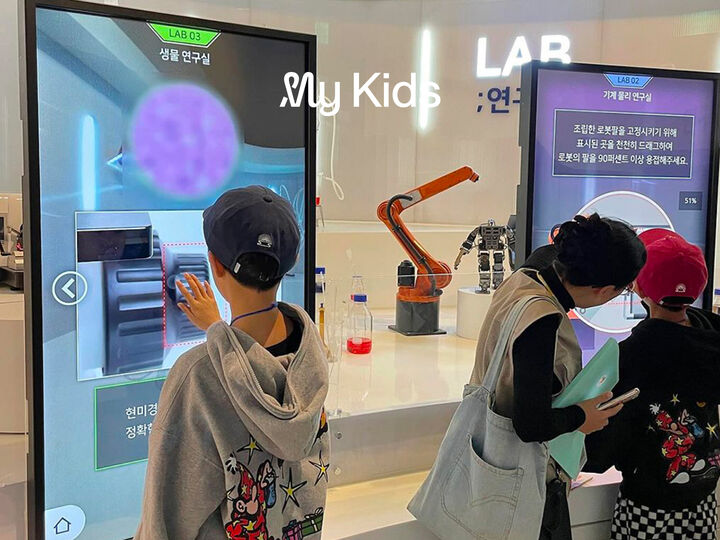[라라클래스] 놀면서 배우는 과학 원리! 초등 미래과학탐험대 - 국립과천과학관-i