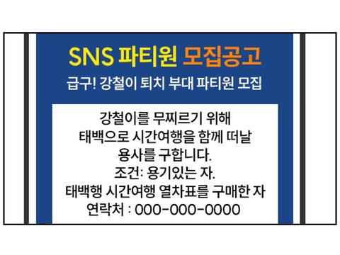 product-thumbnail-4