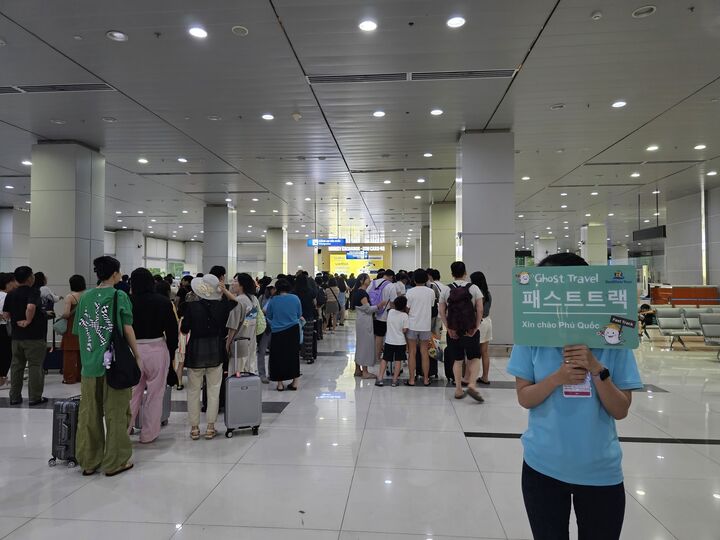 베트남 푸꾸옥 공항 패스트트랙 입국/출국 심사 생략! -i