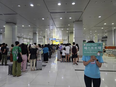 베트남 푸꾸옥 공항 패스트트랙 입국/출국 심사 생략!  상품 이미지