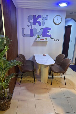 스카이 라인 뷰