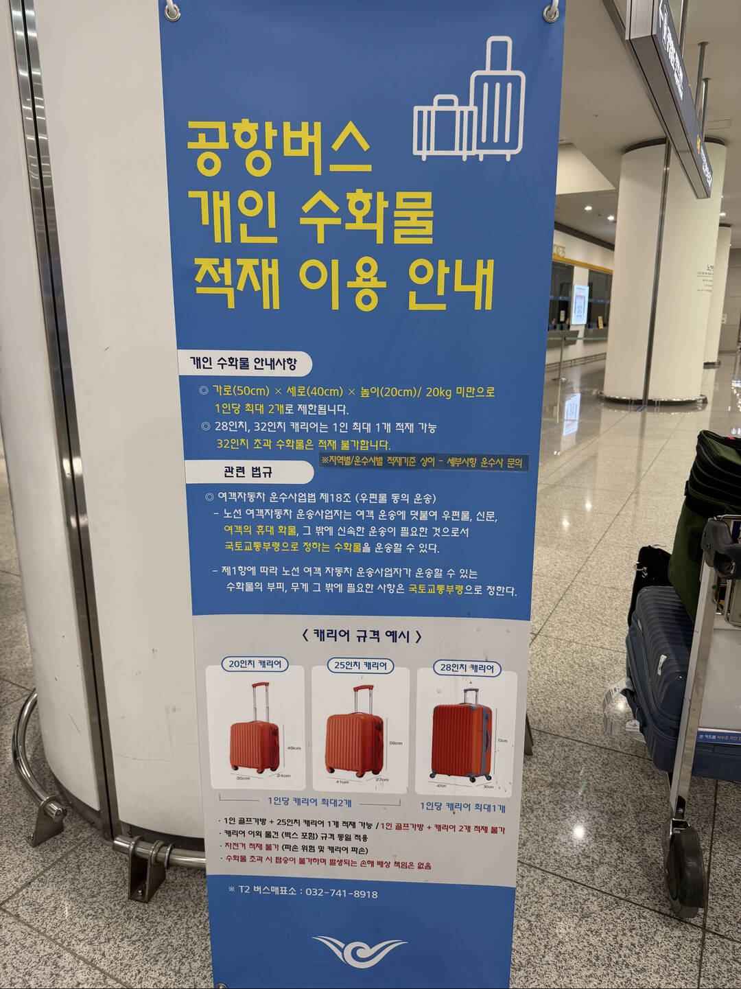 인천-자유톡0