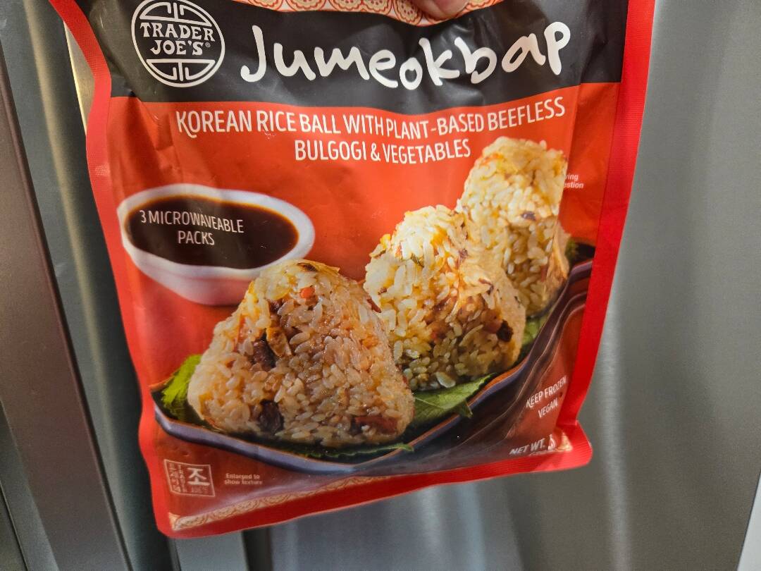 미국 기념품으로 유명한 트레이더조 마트 냉동 한식 추천