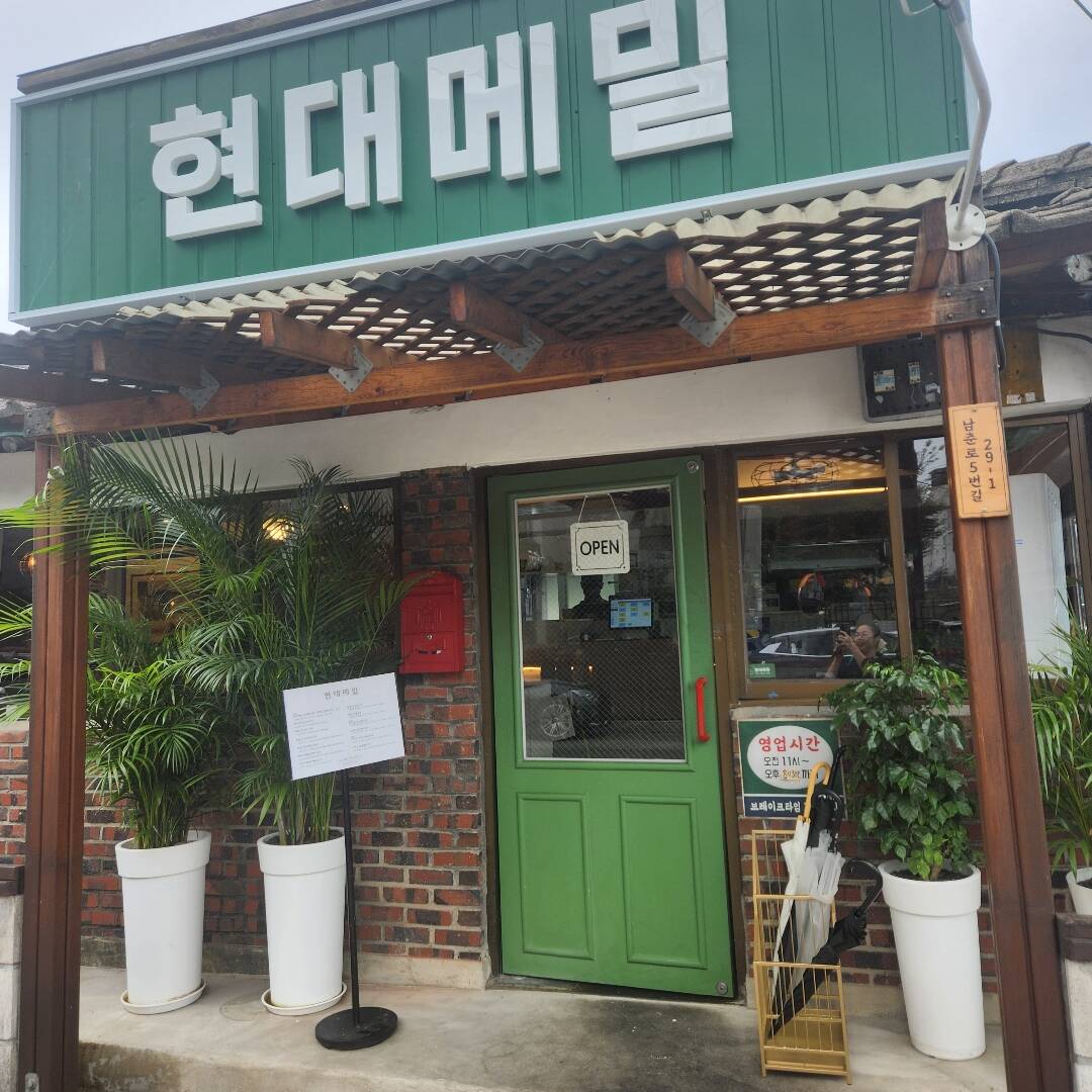 강원도, 춘천-맛집3