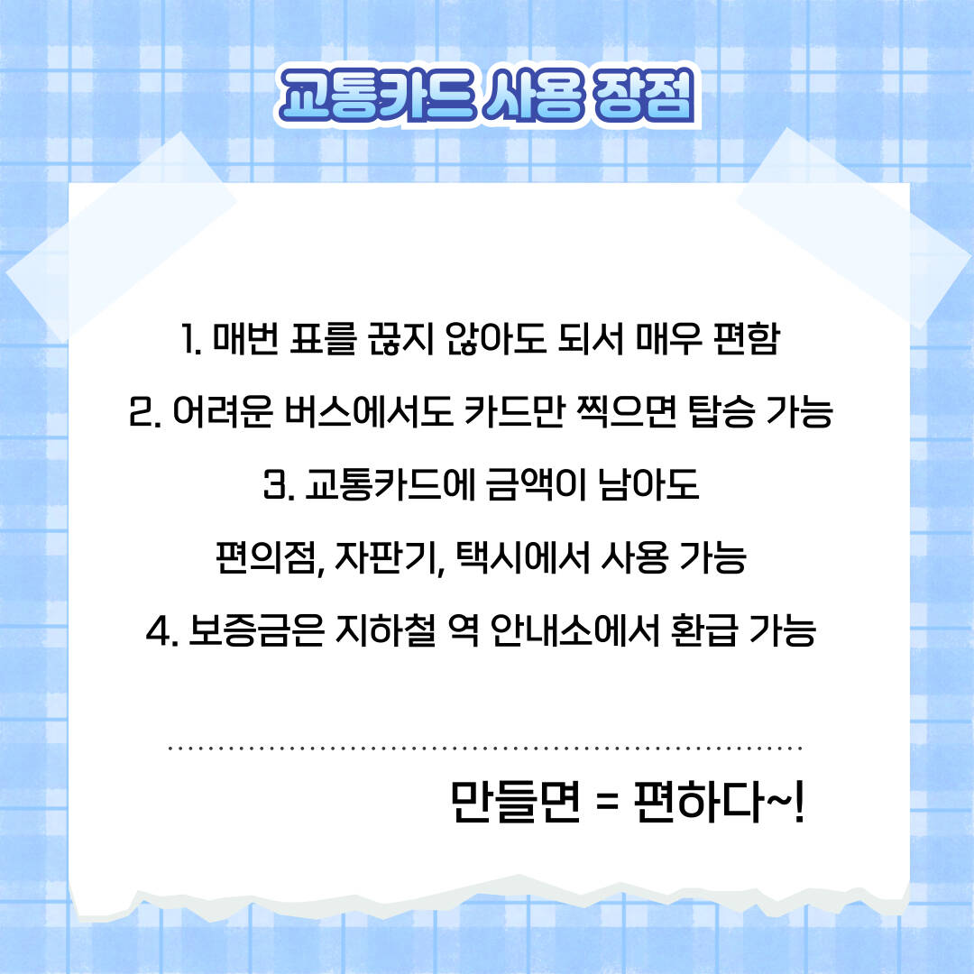 후쿠오카-일정•경비4