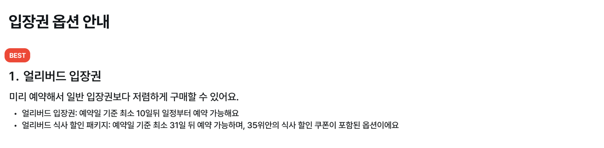 Group 1215876587.png