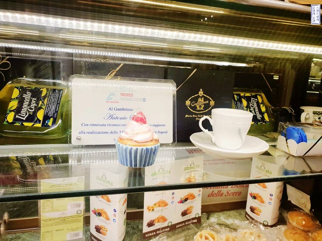 나폴리-맛집8