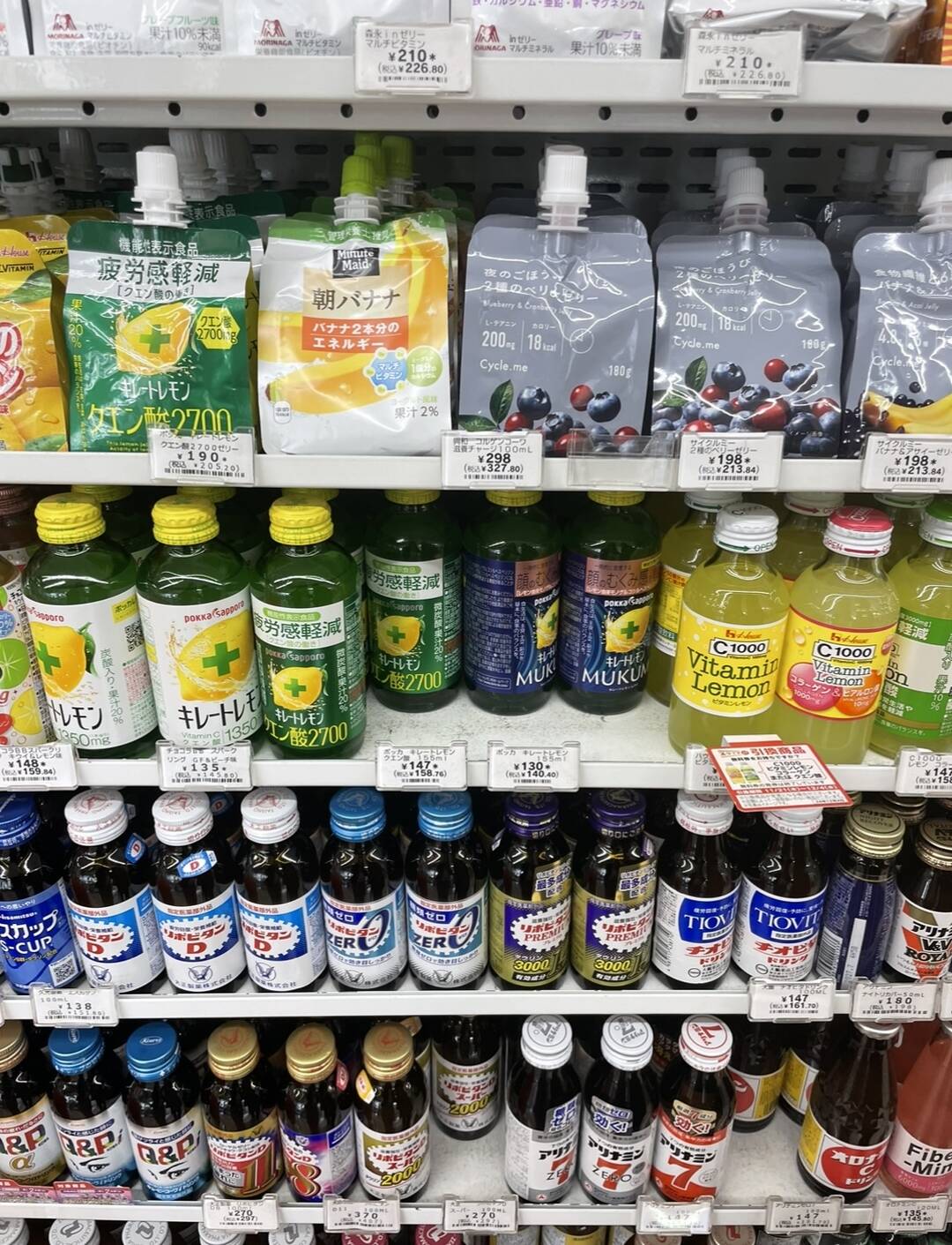 나고야, 도쿄 외 1개-자유톡2