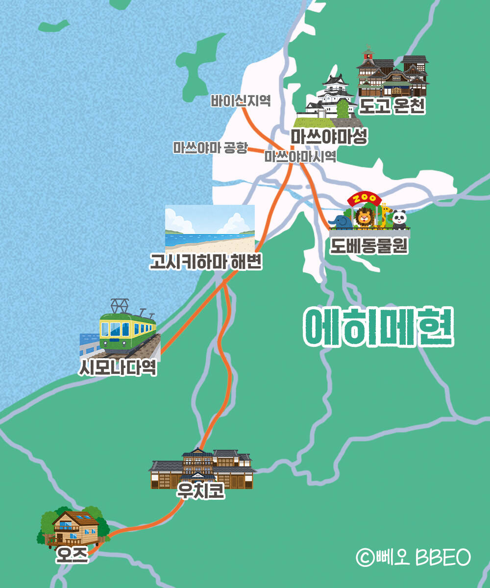 마쓰야마-자유톡0