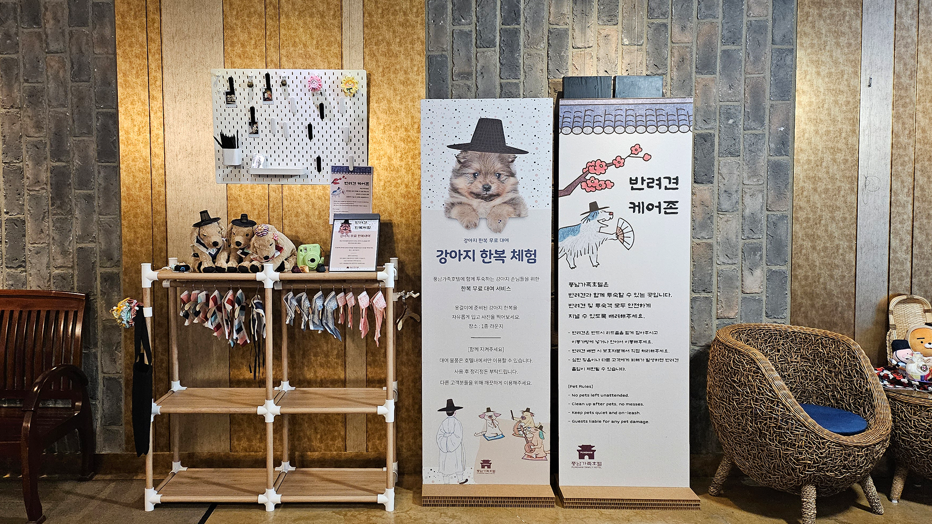 전주 풍남가족호텔(구.풍남관광호텔) 사진