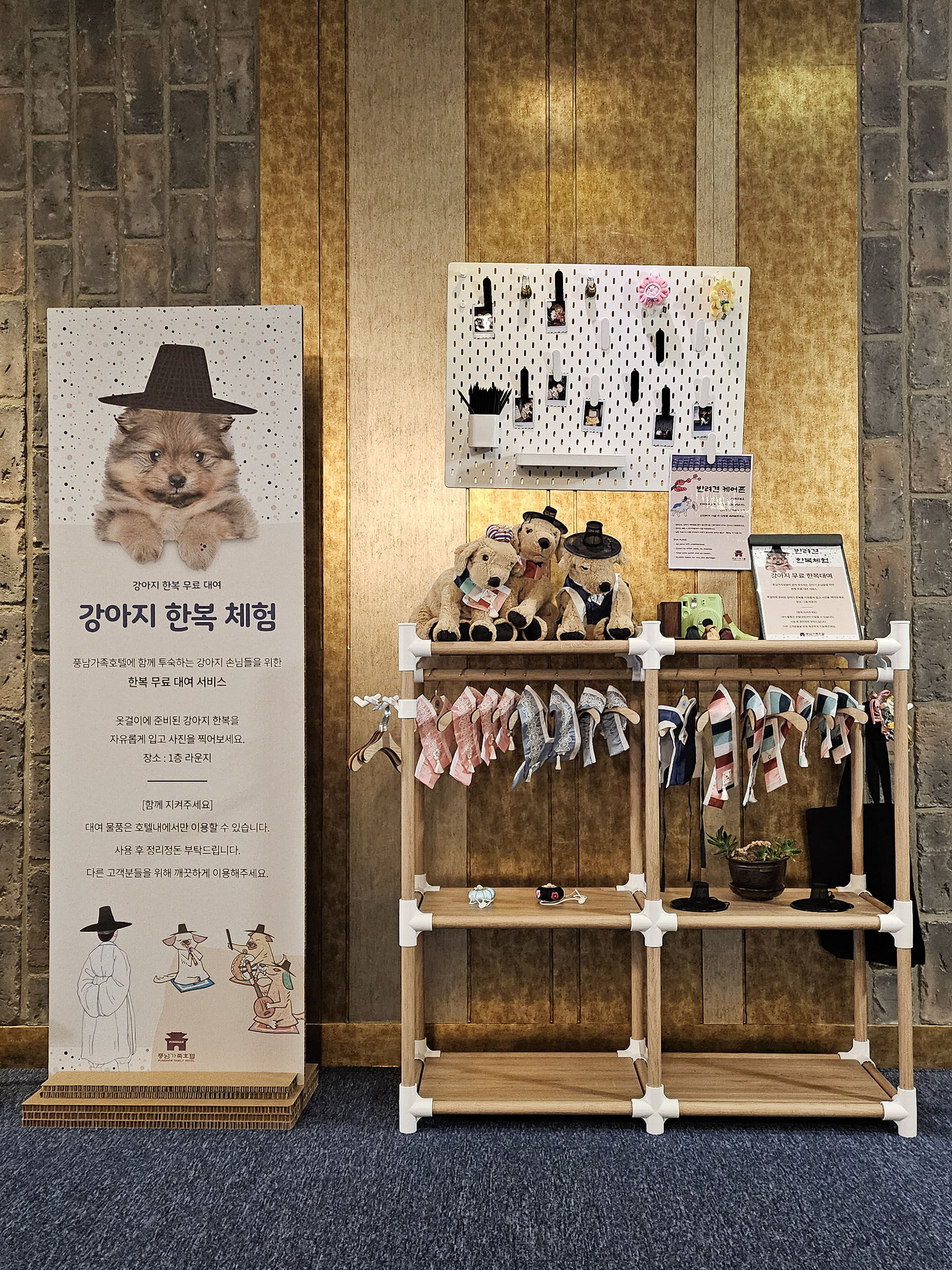 전주 풍남가족호텔(구.풍남관광호텔) 사진