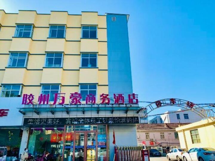 City 118 Hotel Jiaozhou Downtown Darunfa Branch-i