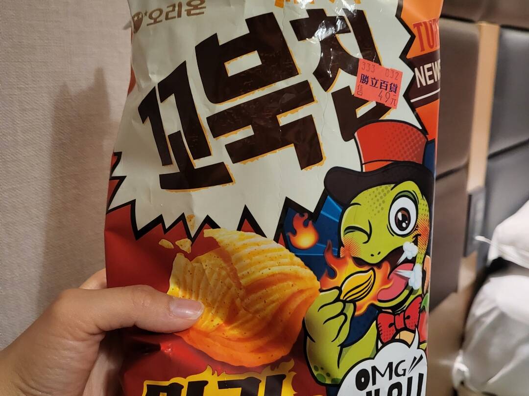 타이베이-맛집4