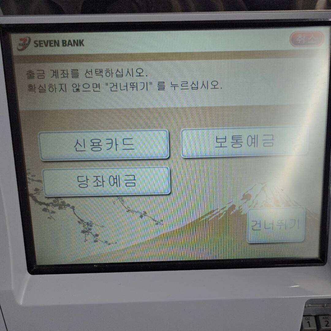 도쿄-맛집4