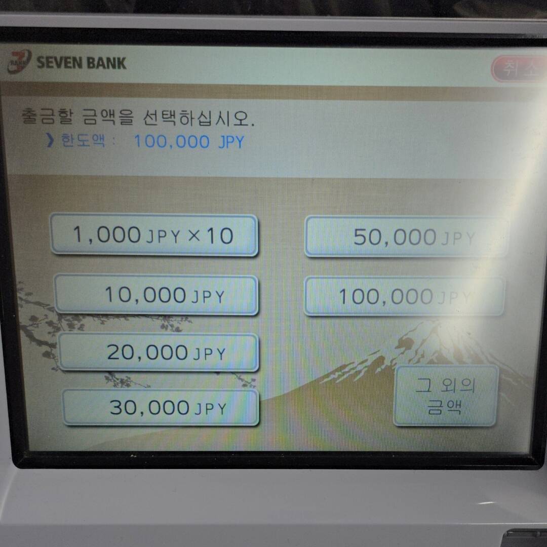 도쿄-맛집5