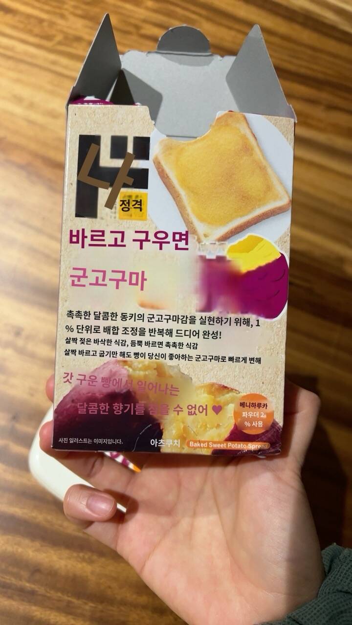 도쿄-자유톡4