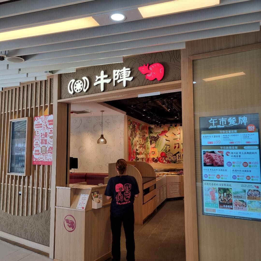 홍콩-맛집8