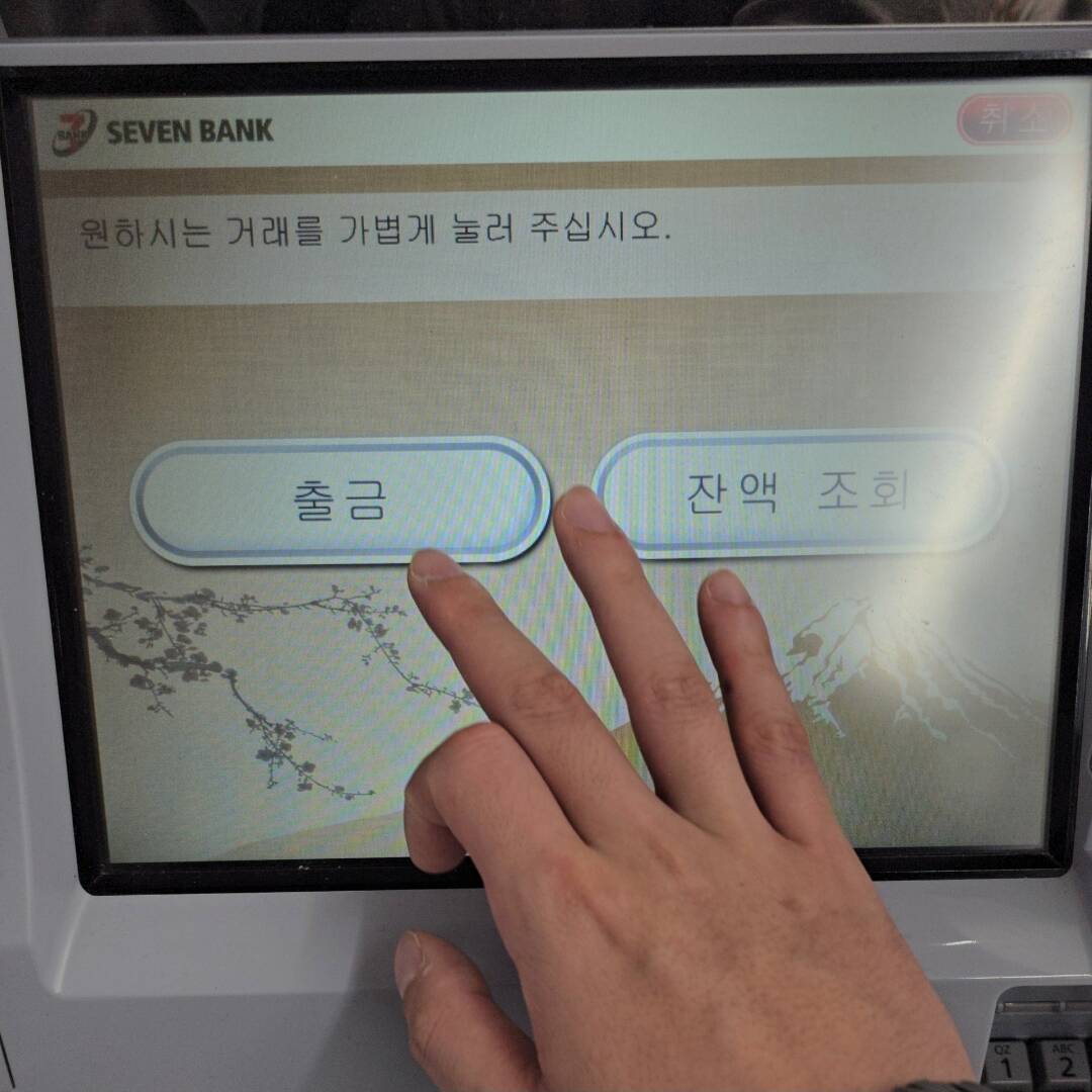 도쿄-맛집3