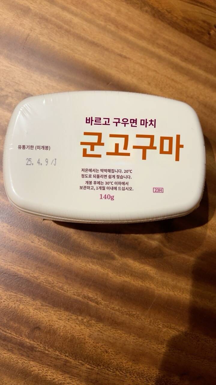 도쿄-자유톡5