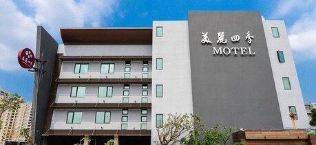 메리 시즌 모텔