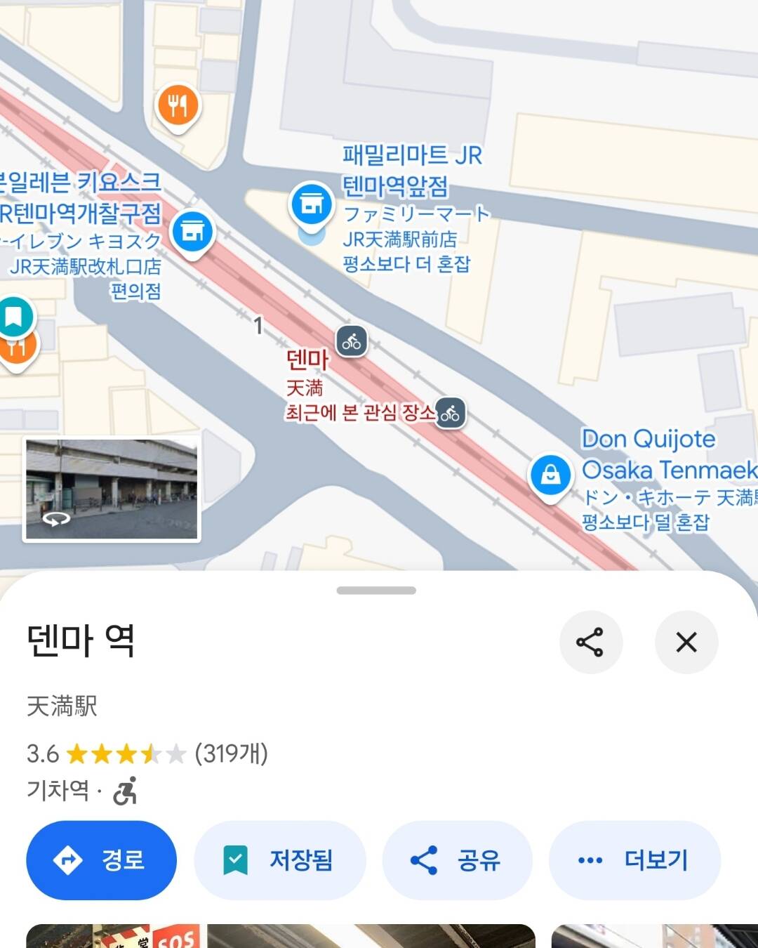오사카-자유톡0