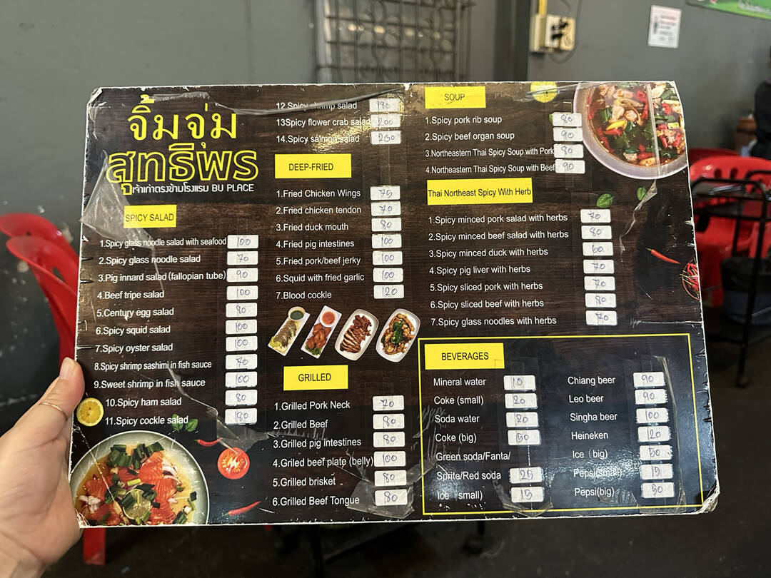 방콕-맛집8