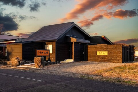 더 빌라 세이후메이게츠