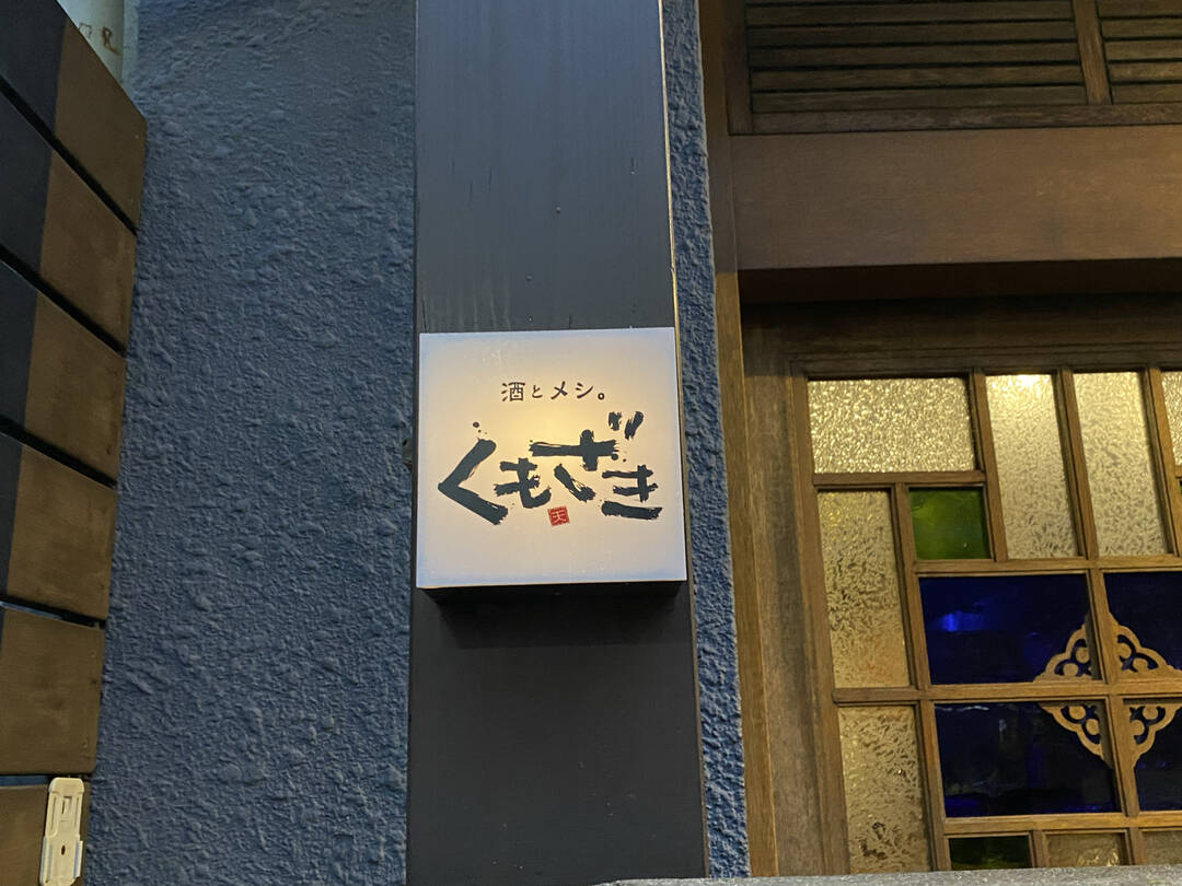 오키나와-맛집0