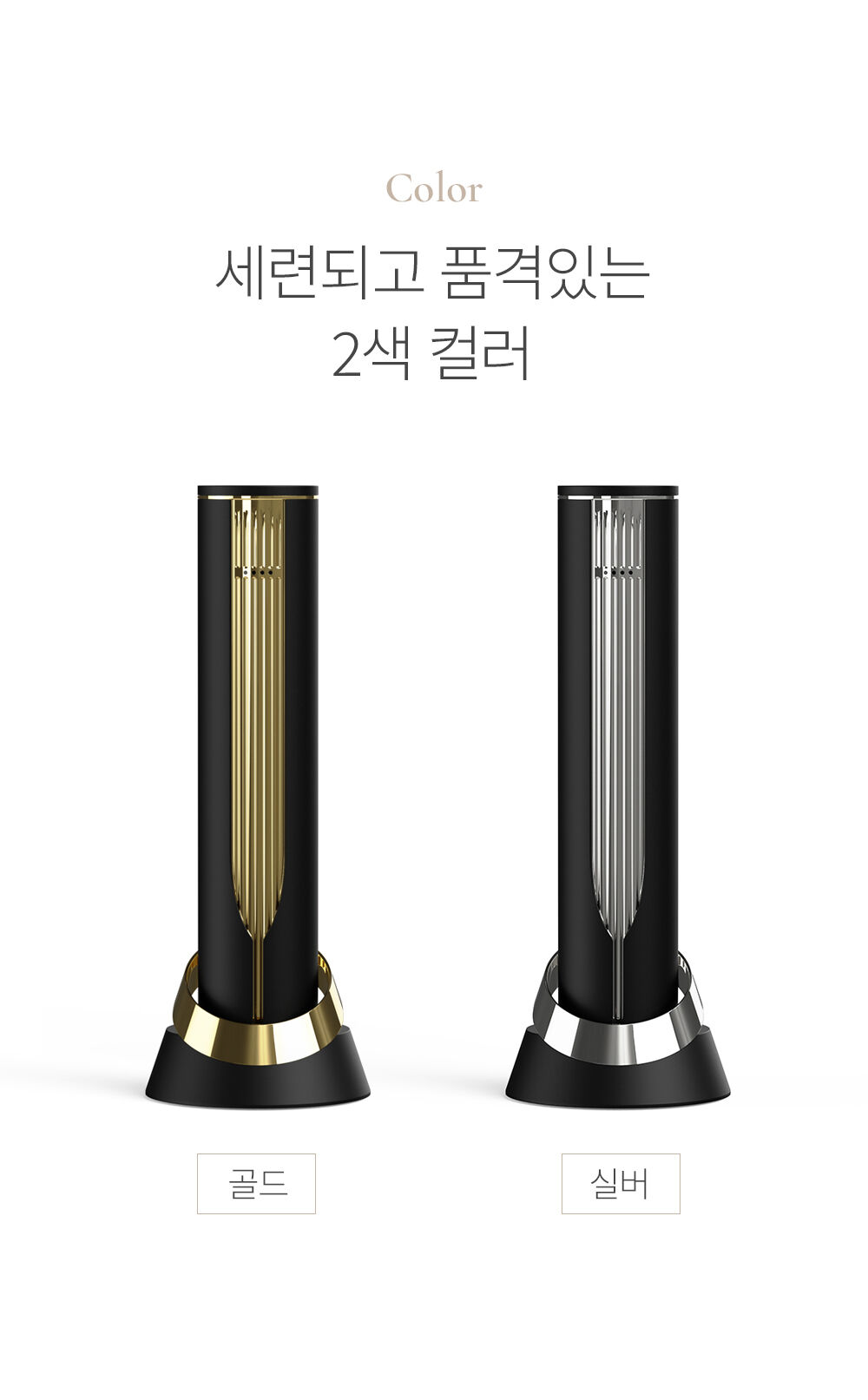 [무료배송] 크리스탈클라우드 프리미엄 완전 자동 전동 와인오프너 와인따개 [골드/실버] 상세 이미지 13