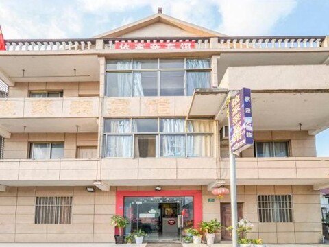 Yijiaqin Motel