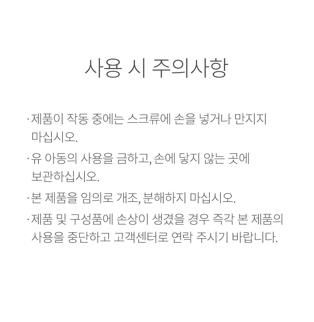 [무료배송] 크리스탈클라우드 프리미엄 완전 자동 전동 와인오프너 와인따개 [골드/실버] 상세 이미지 23