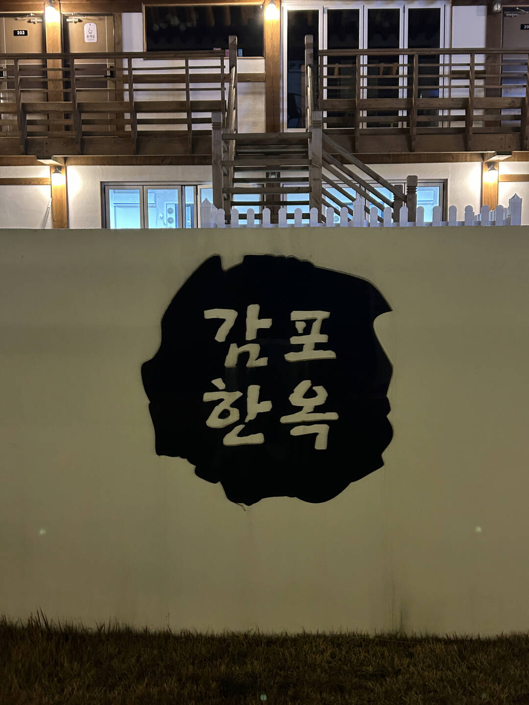 경주-숙소0
