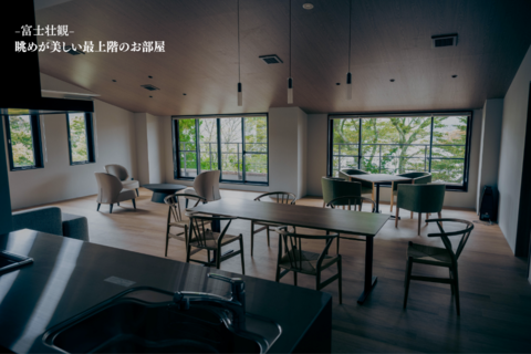 HAKU FUJI YAMANAKAKO