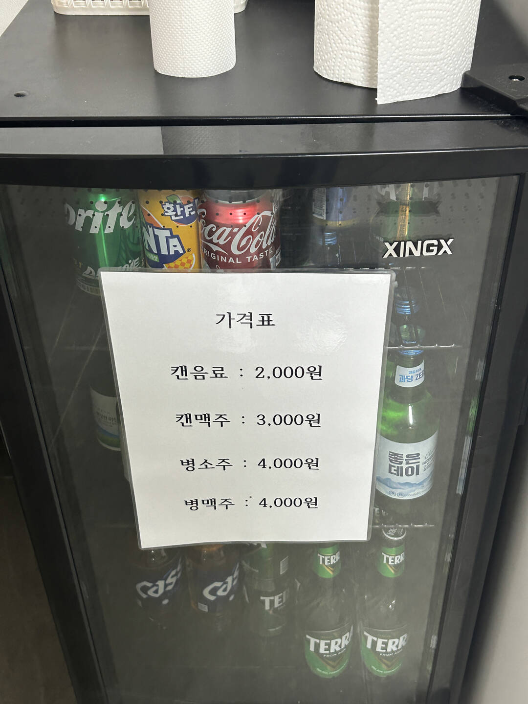 경주-숙소6